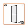 光悦 呼称16918専用網戸 中桟付【玄関引戸】【アルミサッシ】【サッシ】【トステム】【TOSTEM】【リクシル】【LIXIL】【DIY】