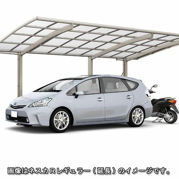 カーポート 2台+二輪車用 リクシル ネスカR 2台用 延長 60-57型・14型