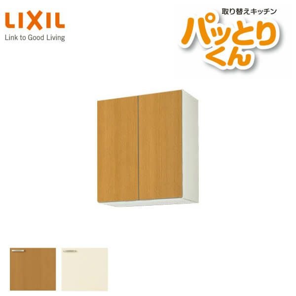 キッチン 吊戸棚 ミドル(高さ70cm) 間口60cm GKシリーズ GK-AM-60ZN