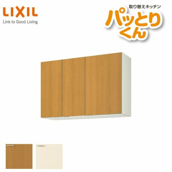 キッチン 吊戸棚 ミドル(高さ70cm) 間口60cm GKシリーズ GK-AM-60ZN