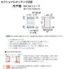 キッチン 吊戸棚 ショート(高さ50cm) 間口100cm GKシリーズ GK-A-100AF 不燃仕様(側面底面) LIXIL/リクシル 取り換えキッチン パッとりくん 4枚目