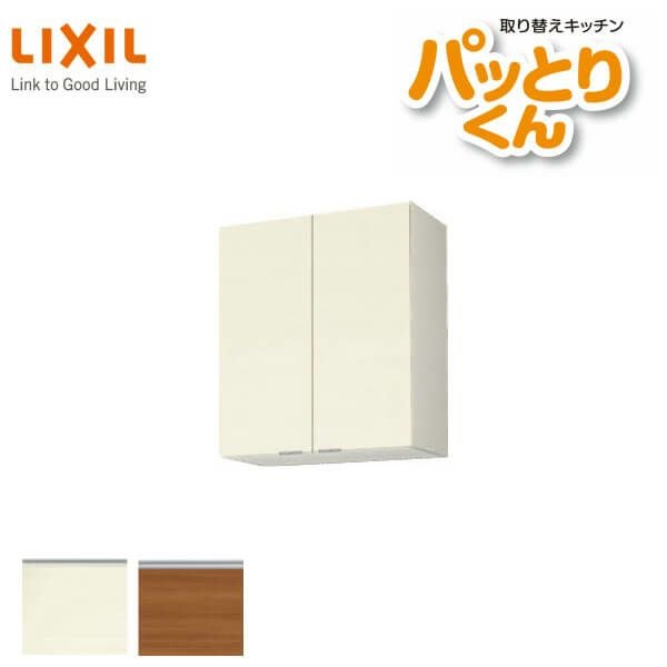 LIXIL　設置型のキッチン　横幅1800　1200吊り戸棚付き　取引は9月4～10日 LIXIL（リクシル） キッチン 吊戸棚 高さ50cm 間口120cm GK(F-W)-A-120