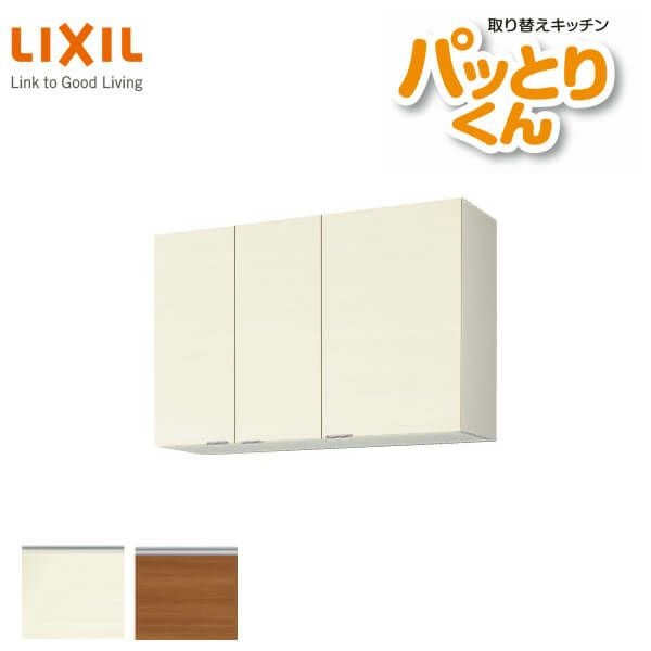 キッチン 吊戸棚 ショート(高さ50cm) 間口60cm GXシリーズ GX-A-60