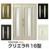 リクシル 玄関ドア クリエラR 親子ドア 16型ランマ無 ドアクローザー付 LIXIL/TOSTEM トステム 玄関ドア 店舗 事務所 住宅 ドア アルミサッシ リフォーム DIY