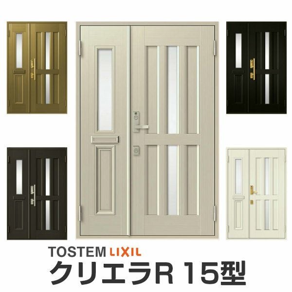 リクシル 玄関ドア クリエラR 親子ドア 18型ランマ無 ドアクローザー付