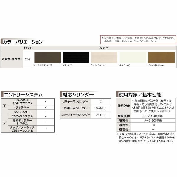 リクシル 玄関ドア クリエラR 親子ドア 13型ランマ無 ドアクローザー付 LIXIL/TOSTEM トステム 玄関ドア 店舗 事務所 住宅 ドア アルミサッシ リフォーム DIY 4枚目