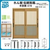 玄関引戸 YKKap れん樹 伝統和風 A16 千本格子(通風障子) W1690×H1930 木目柄 6尺2枚建 ランマ無 単板ガラス YKK 玄関引き戸 ドア アルミサッシ リフォーム 2枚目