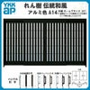 玄関引戸 YKKap れん樹 伝統和風 A14 板子格子 W3510×H1930 アルミ色 12尺4枚建 ランマ無 単板ガラス YKK 玄関引き戸 ドア アルミサッシ リフォーム