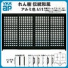 玄関引戸 YKKap れん樹 伝統和風 A11 小間井桁格子 W3510×H1930 アルミ色 12尺4枚建 ランマ無 単板ガラス YKK 玄関引き戸 ドア アルミサッシ リフォーム