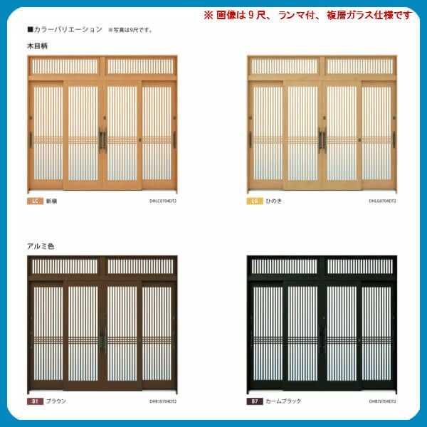 玄関引戸 YKKap れん樹 伝統和風 A03 千本格子 W3510×H1930 木目柄 12尺4枚建 ランマ無 単板ガラス YKK 玄関引き戸 ドア アルミサッシ リフォーム 2枚目