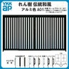 玄関引戸 YKKap れん樹 伝統和風 A01 たて太桟 W3510×H1930 アルミ色 12尺4枚建 ランマ無 単板ガラス YKK 玄関引き戸 ドア アルミサッシ リフォーム