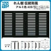 断熱玄関引き戸 YKKap れん樹 伝統和風 A09 横太桟 W3510×H1930 アルミ色 12尺4枚建 ランマ無 複層ガラス YKK 玄関引戸 ドア アルミサッシ リフォーム