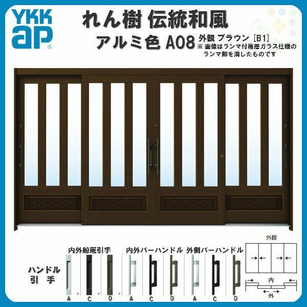 断熱玄関引き戸 YKKap れん樹 伝統和風 A08 三つ割り風腰パネル W3510 断熱玄関引き戸 YKKap れん樹 伝統和風 A08 三つ割り風腰パネル W3510