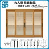 玄関引戸 YKKap れん樹 伝統和風 A10 横格子 W2600×H1930 木目柄 9尺4枚建 ランマ無 単板ガラス YKK 玄関引き戸 ドア アルミサッシ リフォーム