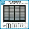 玄関引戸 YKKap れん樹 伝統和風 A10 横格子 W2600×H1930 アルミ色 9尺4枚建 ランマ無 単板ガラス YKK 玄関引き戸 ドア アルミサッシ リフォーム