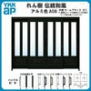 玄関引戸 YKKap れん樹 伝統和風 A08 三つ割り風腰パネル W2600×H1930 アルミ色 9尺4枚建 ランマ無 単板ガラス YKK 玄関引き戸 ドア アルミサッシ リフォーム