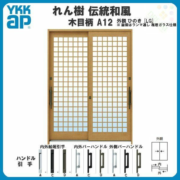 玄関引戸 マンション玄関引戸｜ヴァリフェイスAe | 快適空間設計工房｜文化