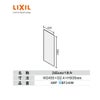 キッチンパネル MEシリーズ 245cmパネル1枚 W2455×D2.4×H935mm KMPXBF240M リクシル/サンウエーブ【キッチン】【パネル】【壁】【DIY】【キッチンパネル】【LIXIL】【sunwave】 2枚目