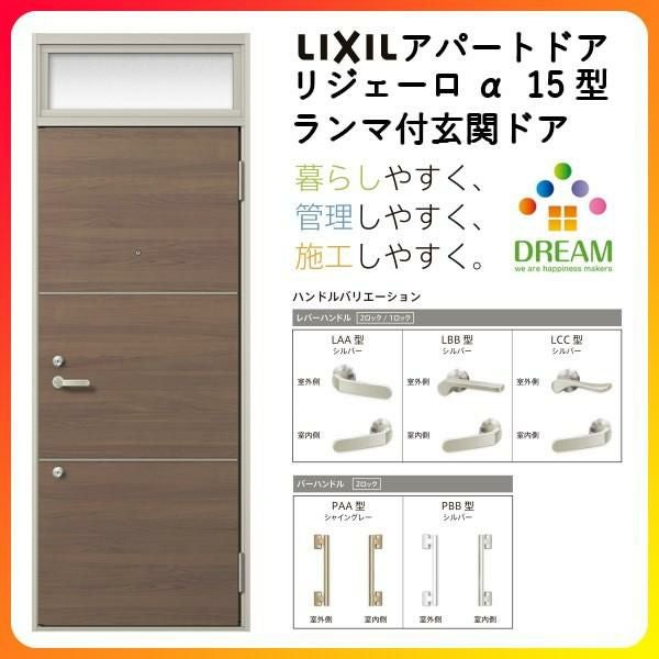 【あや】LIXIL　玄関ドア　小窓用後付鋳物 楽天市場】専用鋳物 ジエスタ2 D32型 / D33型/ D34型 D52型用 リクシル