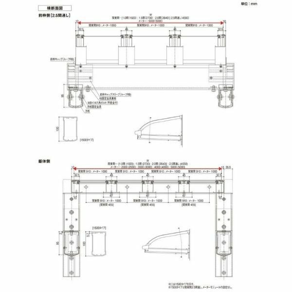 テラス屋根 柱なしタイプ スピーネ リクシル 1.0間 間口1820×出幅885mm ルーフタイプ 屋根R型 耐積雪対応強度50cm リフォーム DIY 11枚目