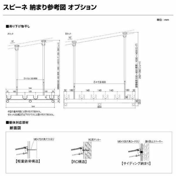 LIXIL スピーネテラス　解体済　組立説明書あり　配達可能 LIXIL スピーネテラス 解体済 組立説明書あり 配達可能