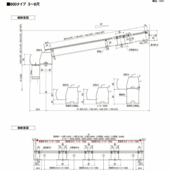 テラス屋根 スピーネ リクシル 間口4000×出幅885mm 造り付け屋根タイプ 屋根F型 耐積雪対応強度20cm 標準柱 リフォーム DIY 9枚目