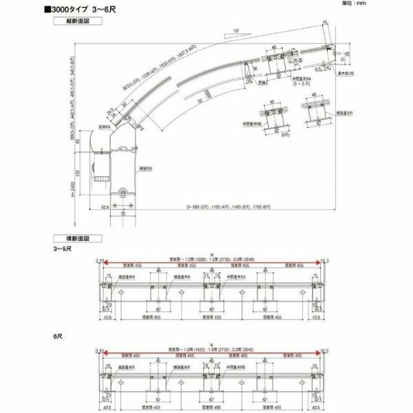 テラス屋根 スピーネ リクシル 1.0間 間口1820×出幅1785mm テラスタイプ 屋根R型 耐積雪対応強度100cm 標準柱 リフォーム DIY 10枚目