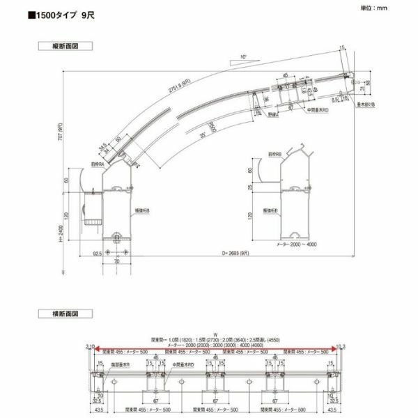 テラス屋根 スピーネ リクシル 2.0間 間口3640×出幅1185mm テラスタイプ 屋根R型 耐積雪対応強度50cm 標準柱 リフォーム DIY 12枚目