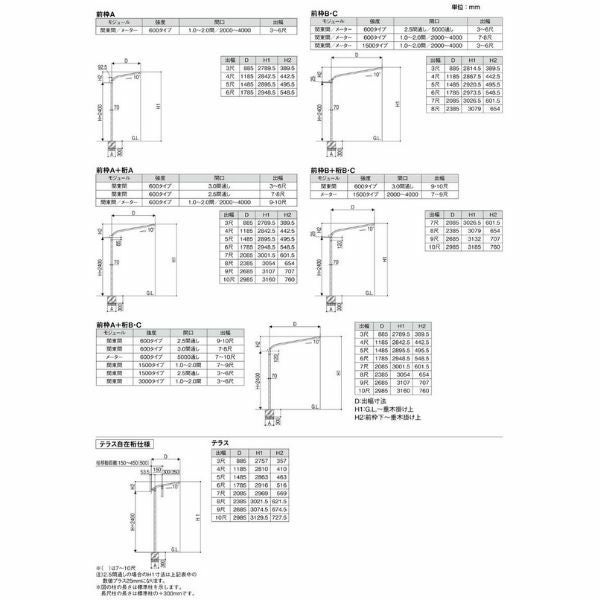 テラス屋根 スピーネ リクシル 2.0間 間口3640×出幅885mm テラスタイプ 屋根R型 耐積雪対応強度50cm 標準柱 リフォーム DIY 8枚目