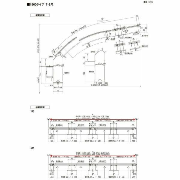 テラス屋根 スピーネ リクシル 1.0間 間口1820×出幅885mm テラスタイプ 屋根R型 耐積雪対応強度50cm 標準柱 リフォーム DIY 11枚目