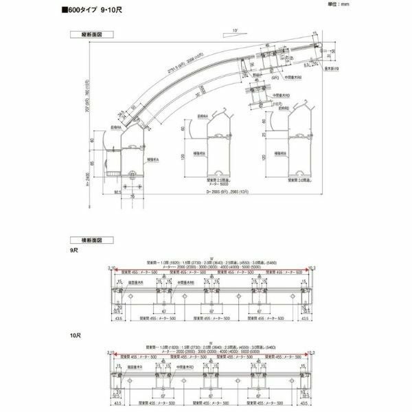 テラス屋根 スピーネ リクシル 3.0間通し 間口5460×出幅2685mm テラスタイプ 屋根R型 耐積雪対応強度20cm 標準柱 リフォーム DIY 12枚目