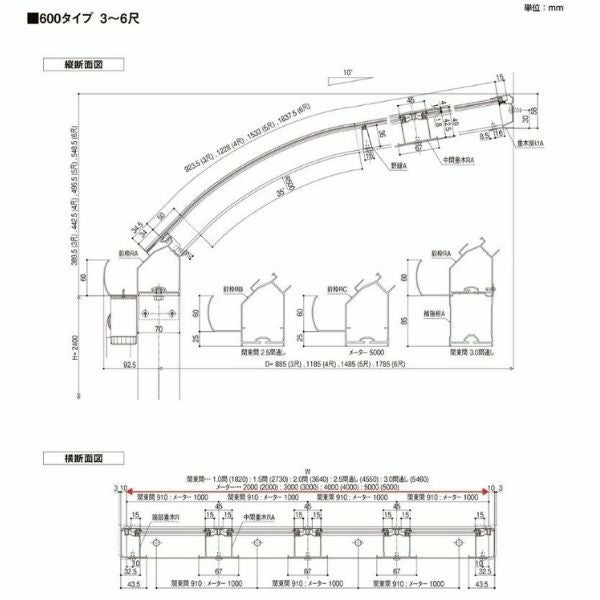 テラス屋根 スピーネ リクシル 3.0間通し 間口5460×出幅1785mm テラスタイプ 屋根R型 耐積雪対応強度20cm 標準柱 リフォーム DIY 10枚目