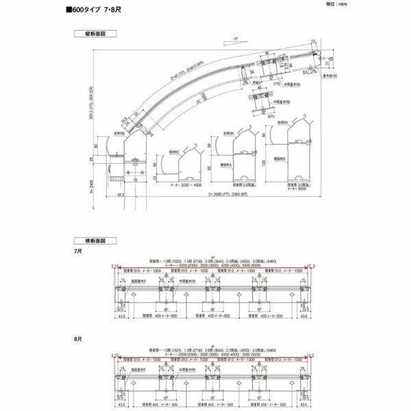 テラス屋根 スピーネ リクシル 1.0間 間口1820×出幅2085mm テラスタイプ 屋根R型 耐積雪対応強度20cm 標準柱 リフォーム DIY 11枚目