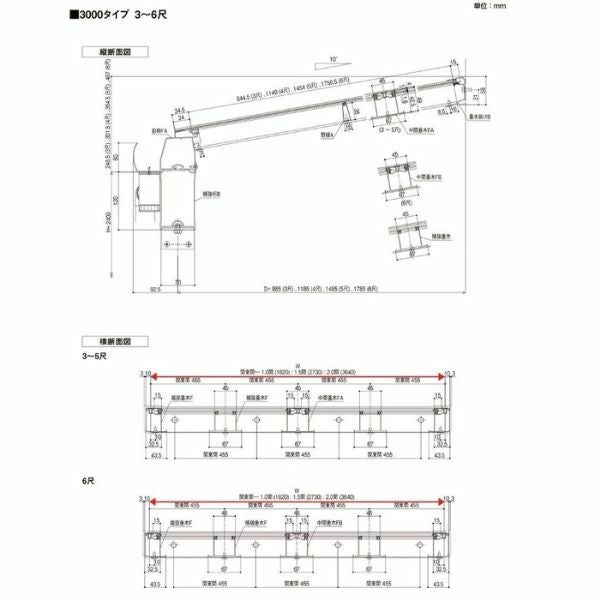 テラス屋根 スピーネ リクシル 1.0間 間口1820×出幅1185mm テラスタイプ 屋根F型 耐積雪対応強度100cm 標準柱 リフォーム DIY 10枚目