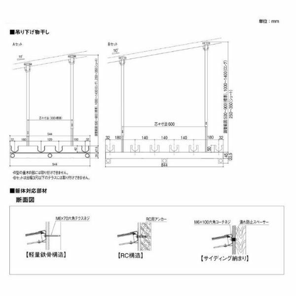 テラス屋根 スピーネ リクシル 2.0間 間口3640×出幅1485mm テラスタイプ 屋根F型 耐積雪対応強度50cm 自在桁 リフォーム DIY 9枚目