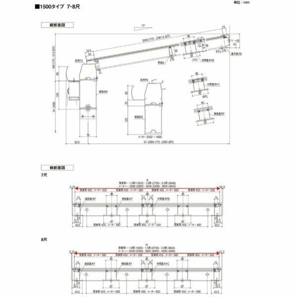 テラス屋根 スピーネ リクシル 間口2000×出幅1485mm テラスタイプ 屋根F型 耐積雪対応強度50cm 標準柱 リフォーム DIY 11枚目
