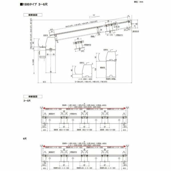 テラス屋根 スピーネ リクシル 1.0間 間口1820×出幅2685mm テラスタイプ 屋根F型 耐積雪対応強度50cm 標準柱 リフォーム DIY 10枚目