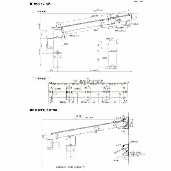 テラス屋根 スピーネ リクシル 1.0間 間口1820×出幅2685mm テラスタイプ 屋根F型 耐積雪対応強度50cm 標準柱 リフォーム DIY 12枚目