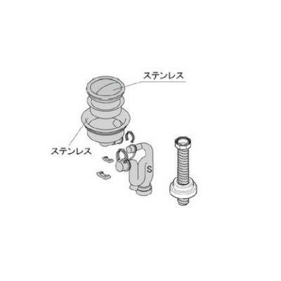 LIXIL/TOSTEM 住器用部品 キッチン 排水部 排水部品：SトラツプD60排水セット(PSTNHSP)[KKZZZZ581P]] [リクシル][トステム]