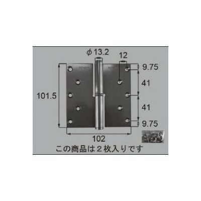 LIXIL/TOSTEM ドア引戸用部品 丁番 玄関・店舗・勝手口・テラスドア：丁番[FNMB175] [リクシル][トステム]
