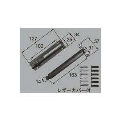 LIXIL/TOSTEM ドア引戸用部品 ドアチェーン 玄関店舗勝手口テラスドア：ドアチェーン195[AZWZ882] [リクシル][トステム]