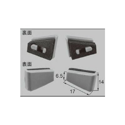 LIXIL/TOSTEM 窓サッシ用部品 ピースクリップ振れ止め アルミサッシ：結露受けピース[AZGW0005] [リクシル][トステム]