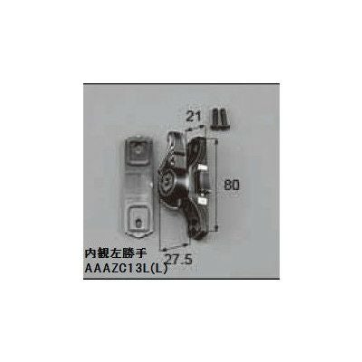 LIXIL/TOSTEM 窓サッシ用部品 クレセント アルミサッシ：クレセント(小)[AAAZC13R] [リクシル][トステム]