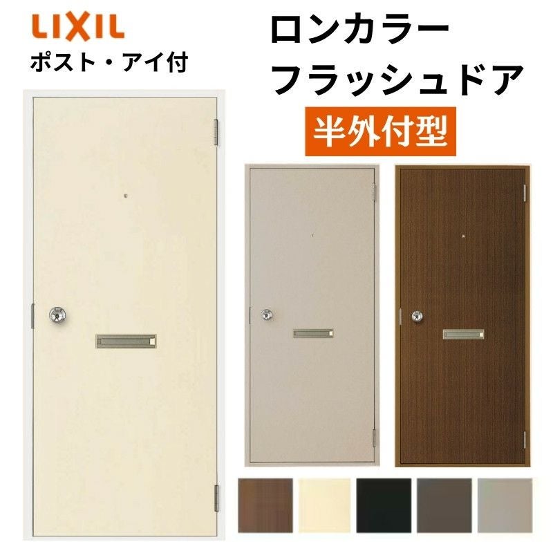 値下げ再掲】玄関ドアハンドル 玄関ドア用部品/ドアハンドル(並び順：価格(安い順) 3／8ページ)の修理