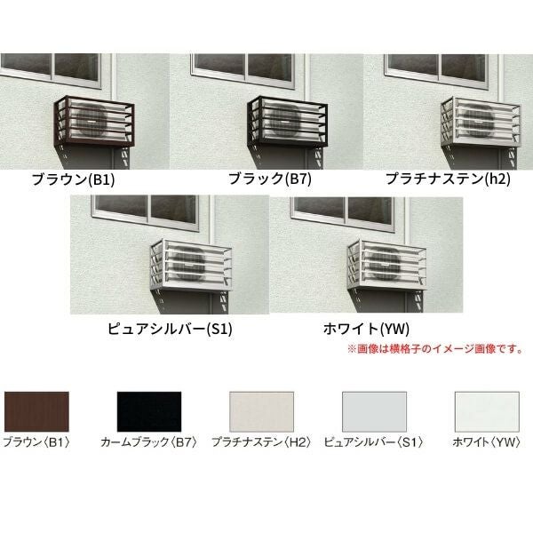 エアコン室外機置き場 １台用 正面側面共ルーバー格子 寸法 W1000×D450×H600mm YKKap エアコン室外機置場 規格品 既製品 リフォーム DIY 3枚目