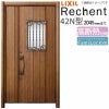 LIXIL 玄関ドア リフォーム用 リシェント3 親子ドア ランマなし 42N型 高断熱仕様 W1153～1361×H1841～2045mm リクシル 特注 特注 工事付対応可能玄関ドア