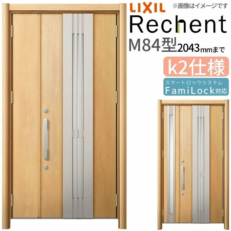 新品 未使用【新築戸建て 備え付け ドア】 建具ドア リフォーム リノベーション dreamotasuke_kttkd-f-08