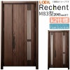 LIXIL 採風玄関ドア リフォーム用 リシェント3 親子ドア ランマなし M83型 断熱仕様 k2仕様 W978～1480×H1839～2043mm リクシル 特注 工事付対応可能玄関ドア