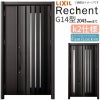 LIXIL 玄関ドア リフォーム用 リシェント3 親子ドア ランマなし G14型 断熱仕様 k2仕様 W1142～1431×H1839～2043mm リクシル 特注 工事付対応可能玄関ドア
