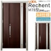 LIXIL 玄関ドア リフォーム用 リシェント3 親子ドア ランマなし M78型 断熱仕様 k4仕様 W928～1480×H1839～2043mm リクシル 特注 工事付対応可能玄関ドア